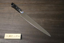 画像をギャラリービューアに読み込む, 越乃一刀 モリブデン鋼 割込 筋引270mm
