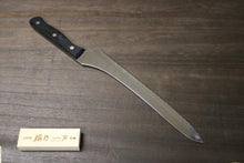 画像をギャラリービューアに読み込む, 越乃一刀　#7000　パンスライサー 240mm

