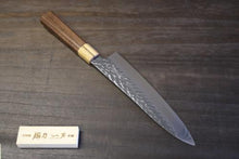 画像をギャラリービューアに読み込む, 越乃一刀  牛刀 210mm (SLD割込 鎚目 黒染) 樫桂ウォールナット八角柄
