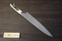 画像をギャラリービューアに読み込む, 佐治武士 作 牛刀 270mm R2(SG-2) 積層鋼 黒仕上 白鹿角ハンドル
