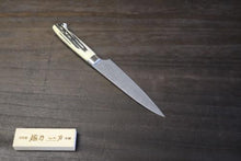 画像をギャラリービューアに読み込む, 佐治武士 作 ペティ 150mm R2(SG-2) 積層鋼 黒仕上 白鹿角ハンドル
