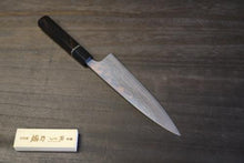 画像をギャラリービューアに読み込む, 佐治武士 作 牛刀180mm 有色 青紙2号 積層鋼 黒檀 水牛桂柄リング付
