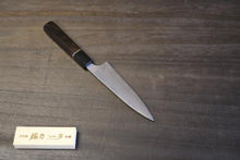 画像をギャラリービューアに読み込む, 佐治武士 作 ペティ135mm 有色 青紙2号 積層鋼 黒檀 水牛桂柄リング付

