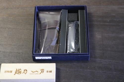 富真 爪切 黒(大)　ギフトセット