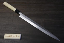 画像をギャラリービューアに読み込む, 越乃一刀 極上 本霞 白2鋼 フグ引 270mm
