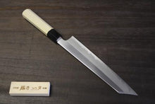 画像をギャラリービューアに読み込む, 越乃一刀 極上 本霞 白2鋼 切付牛刀 210mm
