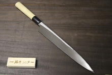 画像をギャラリービューアに読み込む, 越乃一刀 左用 白紙鋼  柳刃 240mm

