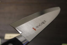 画像をギャラリービューアに読み込む, 越乃一刀 左用  VG-1 ツバ付　出刃 150mm
