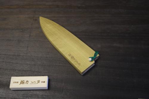 越乃一刀 専用 出刃 195mm用 鞘 ピン付 – 刃物屋 越乃一刀 本舗