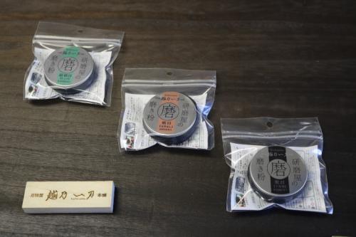 越乃一刀 研磨屋の磨き粉 超細目(#12000相当)  25g入