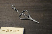 画像をギャラリービューアに読み込む, 富真 ステンめがね鋏 キーホルダー付
