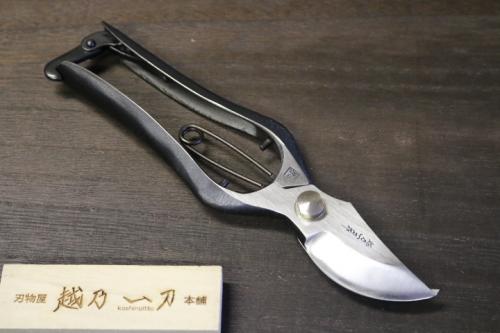 越乃一刀 剪定鋏 金止 200mm