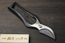 画像をギャラリービューアに読み込む, 越乃一刀 剪定鋏 金止 200mm
