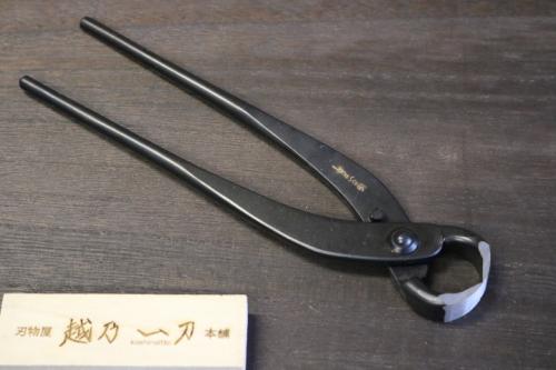 越乃一刀 根切 (大)