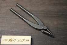 画像をギャラリービューアに読み込む, 越乃一刀 盆栽用 やっとこ (小)
