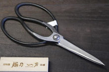 画像をギャラリービューアに読み込む, 越乃一刀 青紙鋼 手造り 伊吹刈 4寸刃
