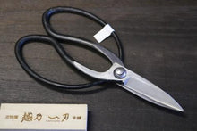 画像をギャラリービューアに読み込む, 越乃一刀 青紙鋼 手造り 長刃大久保 3.5寸刃
