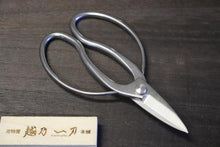 画像をギャラリービューアに読み込む, 越乃一刀 ステン ねじ止 大久保

