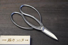 画像をギャラリービューアに読み込む, 越乃一刀 ステン ねじ止 盆栽鋏
