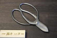 画像をギャラリービューアに読み込む, 越乃一刀 ステン ねじ止 古流
