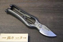 画像をギャラリービューアに読み込む, 越乃一刀 剪定鋏 B型 金止 225mm 上
