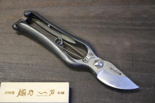 越乃一刀 剪定鋏 B型 金止 225mm 上