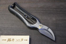 画像をギャラリービューアに読み込む, 越乃一刀 剪定鋏 B型 金止 225mm 上

