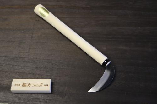 越乃一刀 桑切鎌 – 刃物屋 越乃一刀 本舗