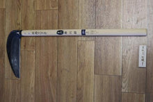 画像をギャラリービューアに読み込む, 越乃一刀 草刈鎌 240mm 2尺柄
