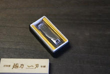 画像をギャラリービューアに読み込む, 富真 鏡 爪切 (大) プレミアムver
