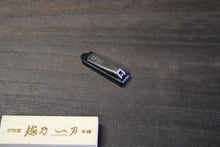 画像をギャラリービューアに読み込む, 富真 鏡 爪切 (小) プレミアムver
