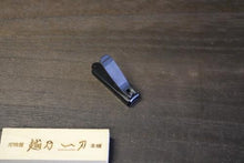 画像をギャラリービューアに読み込む, 富真 鏡 爪切 (小) プレミアムver
