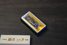 画像をギャラリービューアに読み込む, 富真 鏡 爪切 (小) プレミアムver
