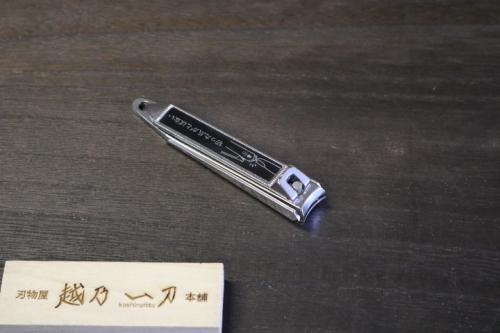 富真 爪切 (大) – 刃物屋 越乃一刀 本舗