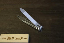 画像をギャラリービューアに読み込む, 富真 爪切 (大)

