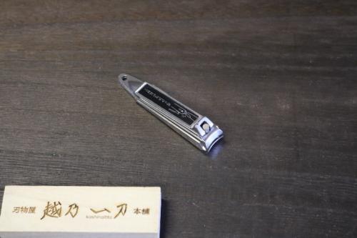 富真 爪切 (中) – 刃物屋 越乃一刀 本舗