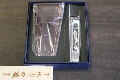 富真 足のつめきり　ギフトセット