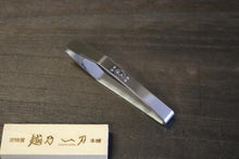 画像をギャラリービューアに読み込む, 富真 ステン 骨抜 西型 120mm
