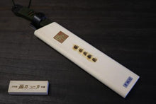 画像をギャラリービューアに読み込む, 越乃一刀 山ナタ 240mm 木ザヤ入
