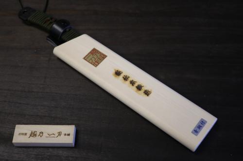 越乃一刀 山ナタ 180mm 木ザヤ入 – 刃物屋 越乃一刀 本舗