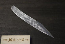 画像をギャラリービューアに読み込む, 越乃一刀 左用 接木切出小刀 24mm

