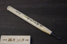 画像をギャラリービューアに読み込む, 越乃一刀 彫刻刀 三角 90°
