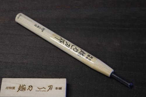 越乃一刀 彫刻刀 三角 90°