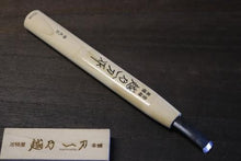 画像をギャラリービューアに読み込む, 越乃一刀 彫刻刀 曲丸 12mm
