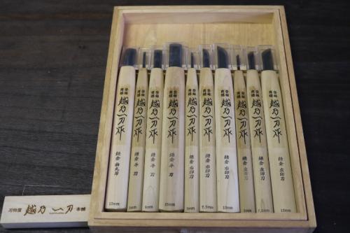 越乃一刀 彫刻刀 鎌倉型 10本組　桐箱入