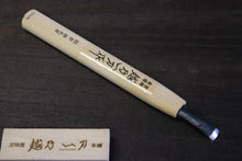 画像をギャラリービューアに読み込む, 越乃一刀 彫刻刀 鎌倉型 曲丸 12mm
