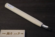 画像をギャラリービューアに読み込む, 越乃一刀 彫刻刀 鎌倉型 曲丸 12mm

