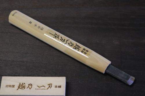 越乃一刀 彫刻刀 鎌倉型 平刀 15mm