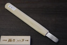画像をギャラリービューアに読み込む, 越乃一刀 彫刻刀 鎌倉型 平刀 15mm
