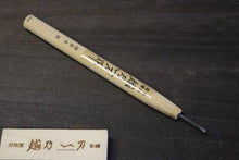 画像をギャラリービューアに読み込む, 越乃一刀 彫刻刀 鎌倉型 平刀 3mm
